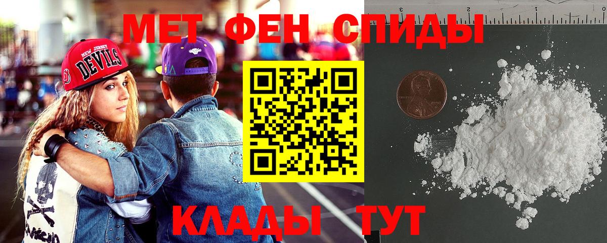 Магадан  АМФ  ссылка на мегу вход  Амфетамин Розовый  Вход с VPN 