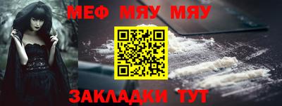 молекула духа Заводоуковск