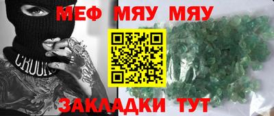 молекула духа Заводоуковск