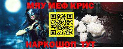 молекула духа Заводоуковск