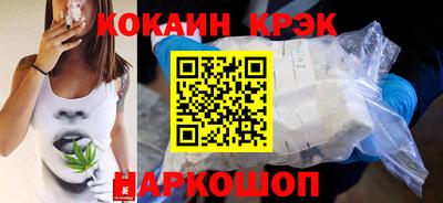 молекула духа Заводоуковск