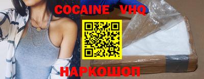 молекула духа Заводоуковск
