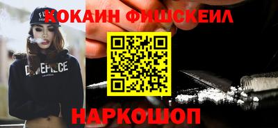 метадон Жуковский
