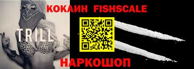 молекула духа Заводоуковск