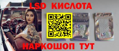 молекула духа Заводоуковск