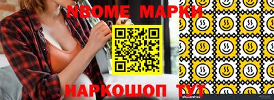 молекула духа Заводоуковск