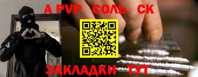 молекула духа Заводоуковск