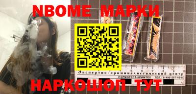 молекула духа Заводоуковск