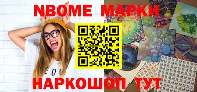 метадон Жуковский