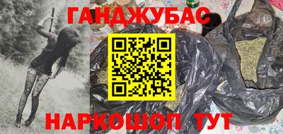 метадон Жуковский