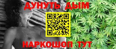 молекула духа Заводоуковск