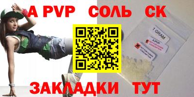 Альфа ПВП Заволжье