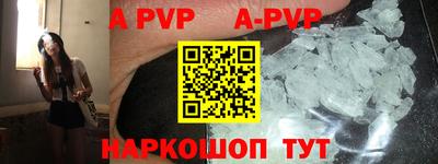 Альфа ПВП Заволжье