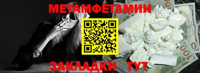 Альфа ПВП Заволжье