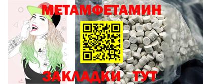 метадон Жуковский
