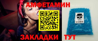молекула духа Заводоуковск