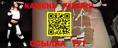 молекула духа Заводоуковск