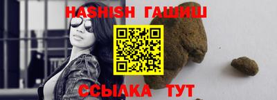 Альфа ПВП Заволжье