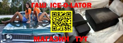 молекула духа Заводоуковск