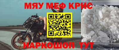 метадон Жуковский
