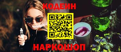 молекула духа Заводоуковск