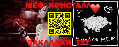 молекула духа Заводоуковск