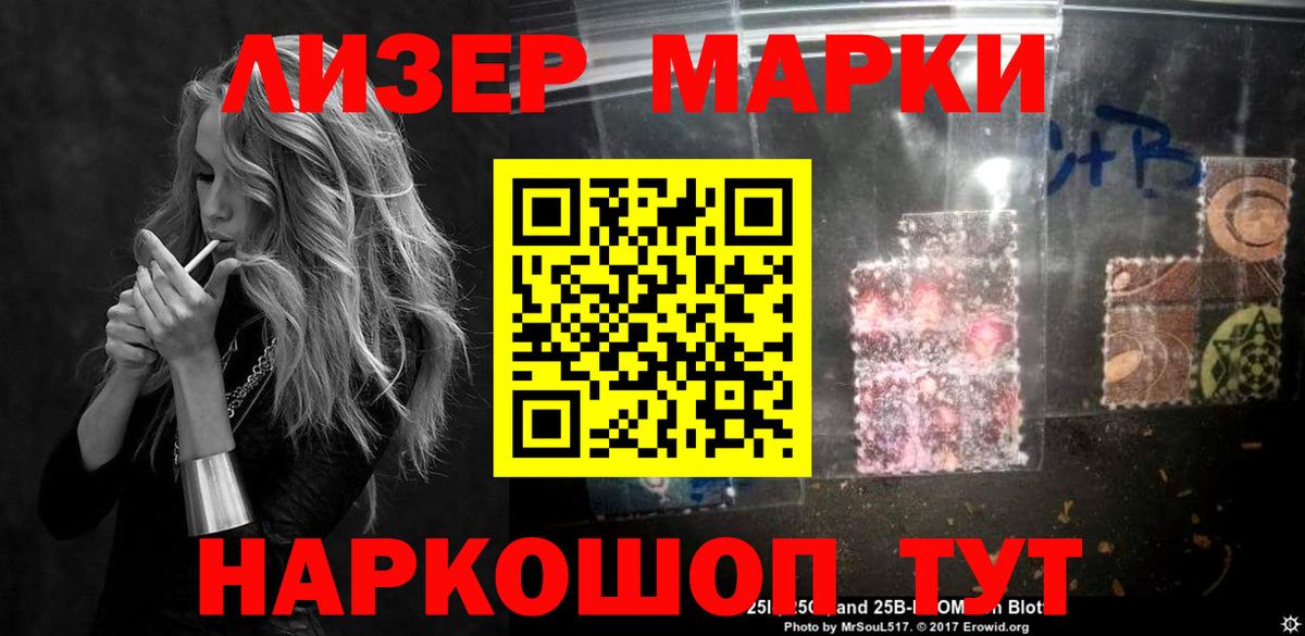 Лсд 25 экстази кислота  Вход с VPN  Лсд 25 экстази  Лсд 25 экстази кислота  Магадан 