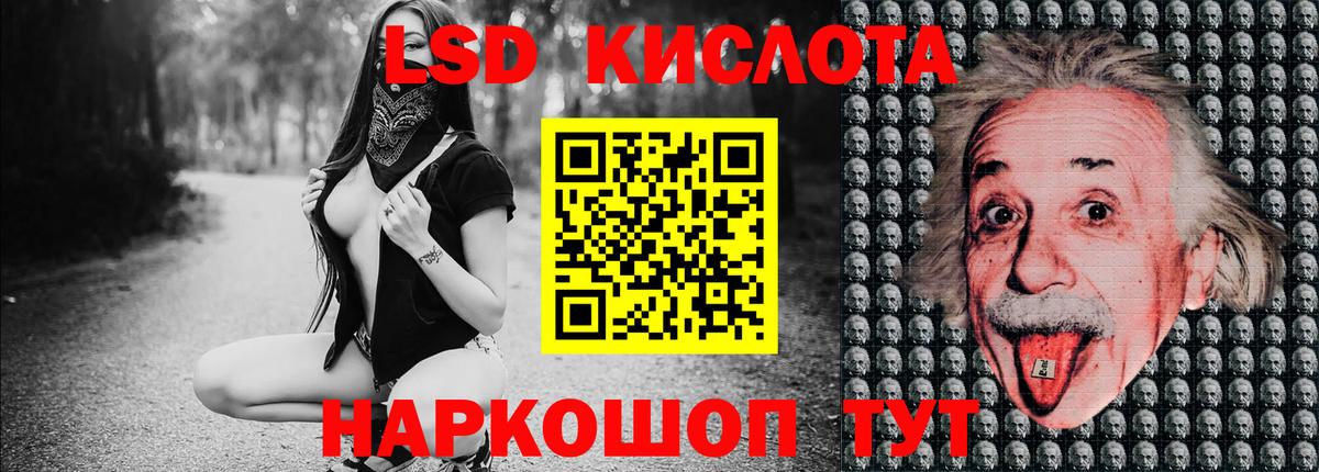 Марки N-bome 1500мкг  Марки N-bome 1500мкг  Магадан  Вход с VPN 