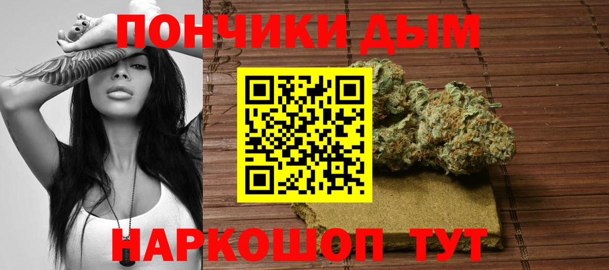 Конопля план Магадан